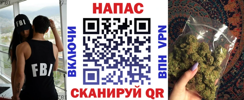 МАРИХУАНА AK-47  Тарко-Сале 